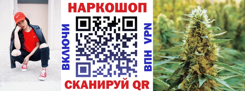 Цена Бодайбо APVP Каннабис Мефедрон ГАШ Кокаин