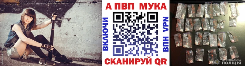 А ПВП крисы CK Бодайбо