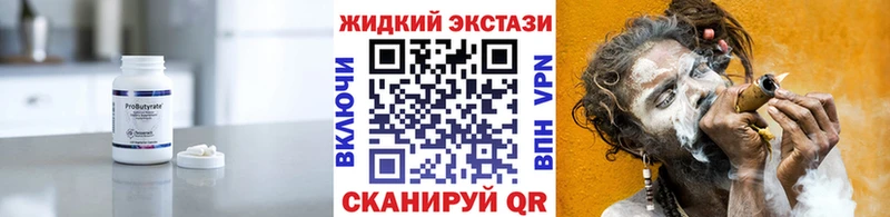 blacksprut как зайти  Бодайбо  Бутират BDO 