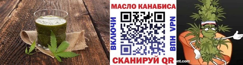 darknet наркотические препараты  Бодайбо  Печенье с ТГК конопля 