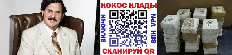 КОКАИН Боливия наркотики Бодайбо