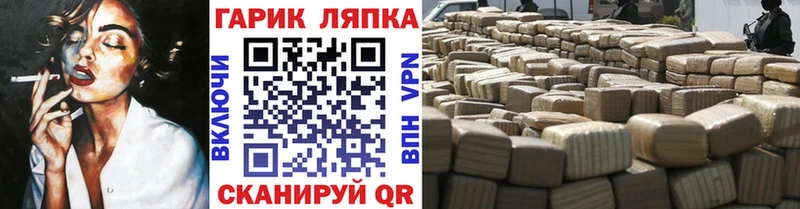 Гашиш хэш  наркотики  Бодайбо 