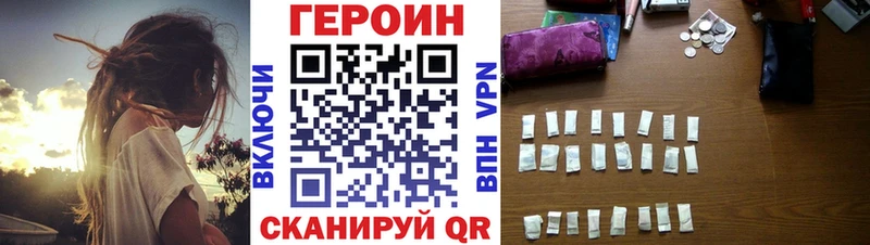 Героин Heroin  Бодайбо 