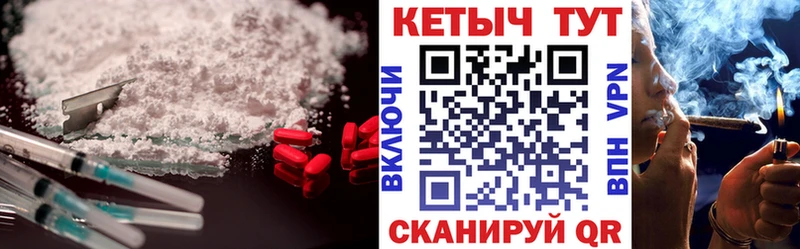кракен ONION  Бодайбо  КЕТАМИН ketamine 