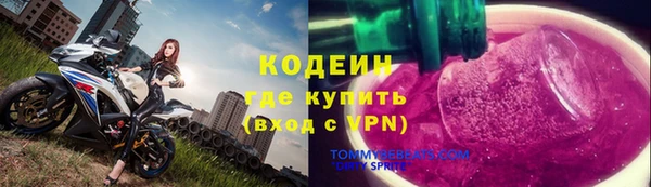 таблы Арсеньев