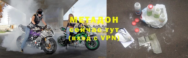 jwh Армянск