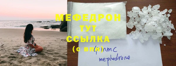 таблы Арсеньев