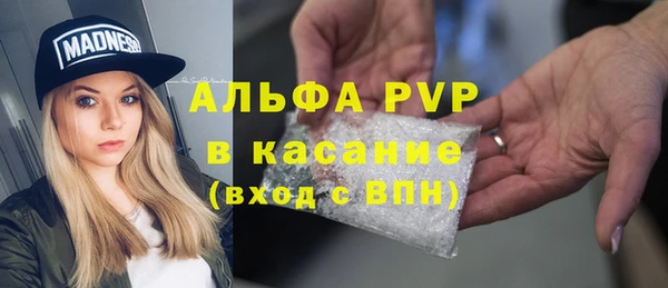 таблы Арсеньев