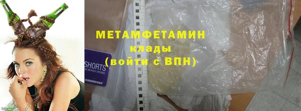 jwh Армянск