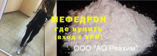 jwh Армянск