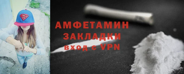 таблы Арсеньев