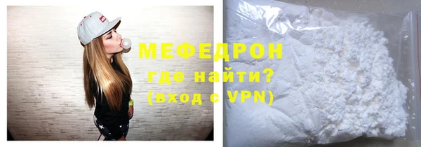 jwh Армянск