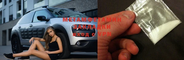 ALPHA-PVP Краснотурьинск