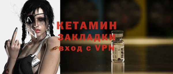 ALPHA PVP Красноперекопск
