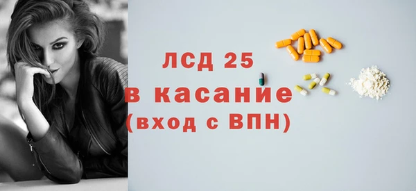 таблы Арсеньев