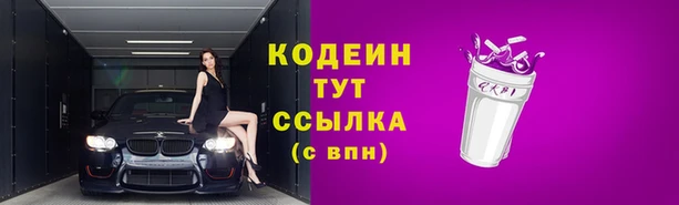 таблы Арсеньев