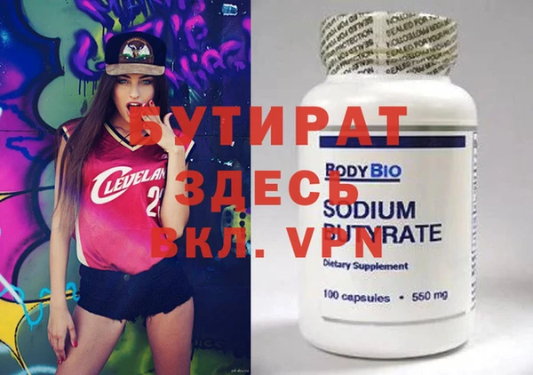 jwh Армянск