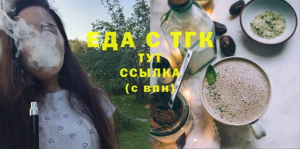 таблы Арсеньев