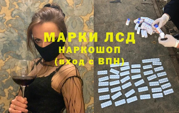 мескалин Аркадак