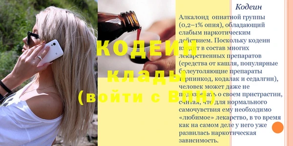 таблы Арсеньев