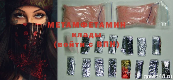 таблы Арсеньев