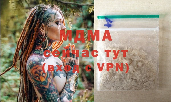 таблы Арсеньев