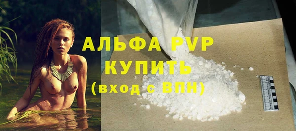 таблы Арсеньев