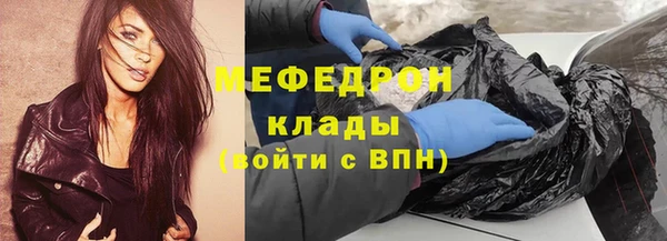 мескалин Аркадак