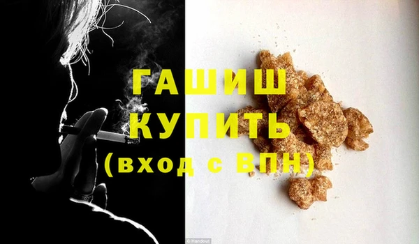 jwh Армянск