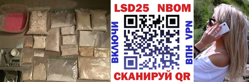 Лсд 25 экстази кислота  Бодайбо 