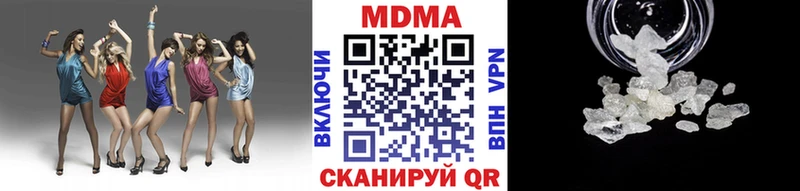 MDMA Molly  купить наркоту  Бодайбо 