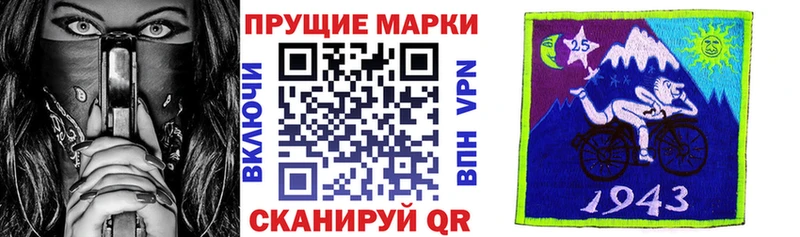 Марки NBOMe 1500мкг  Бодайбо 