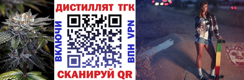 ТГК вейп  blacksprut зеркало  Бодайбо 