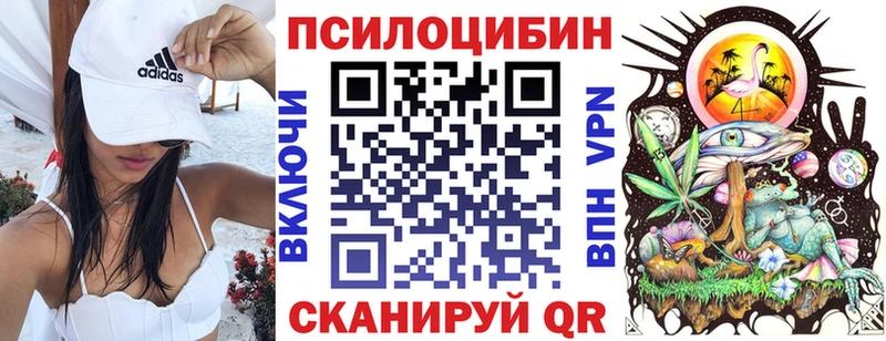 Галлюциногенные грибы MAGIC MUSHROOMS  Бодайбо 