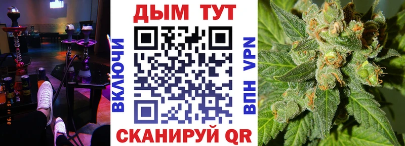 где можно купить   Бодайбо  MEGA ссылки  Каннабис марихуана 